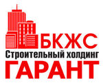 СК Гарант